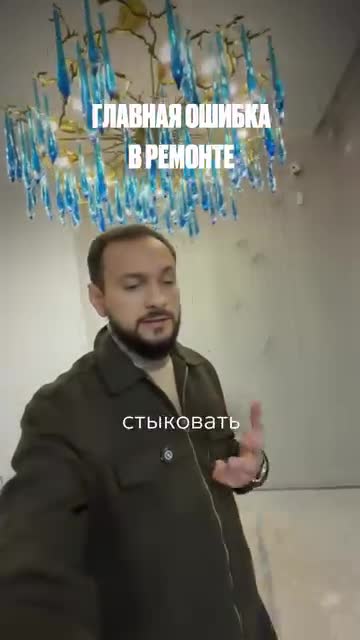 Мебель ремонт дизайн интерьера в Сочи.