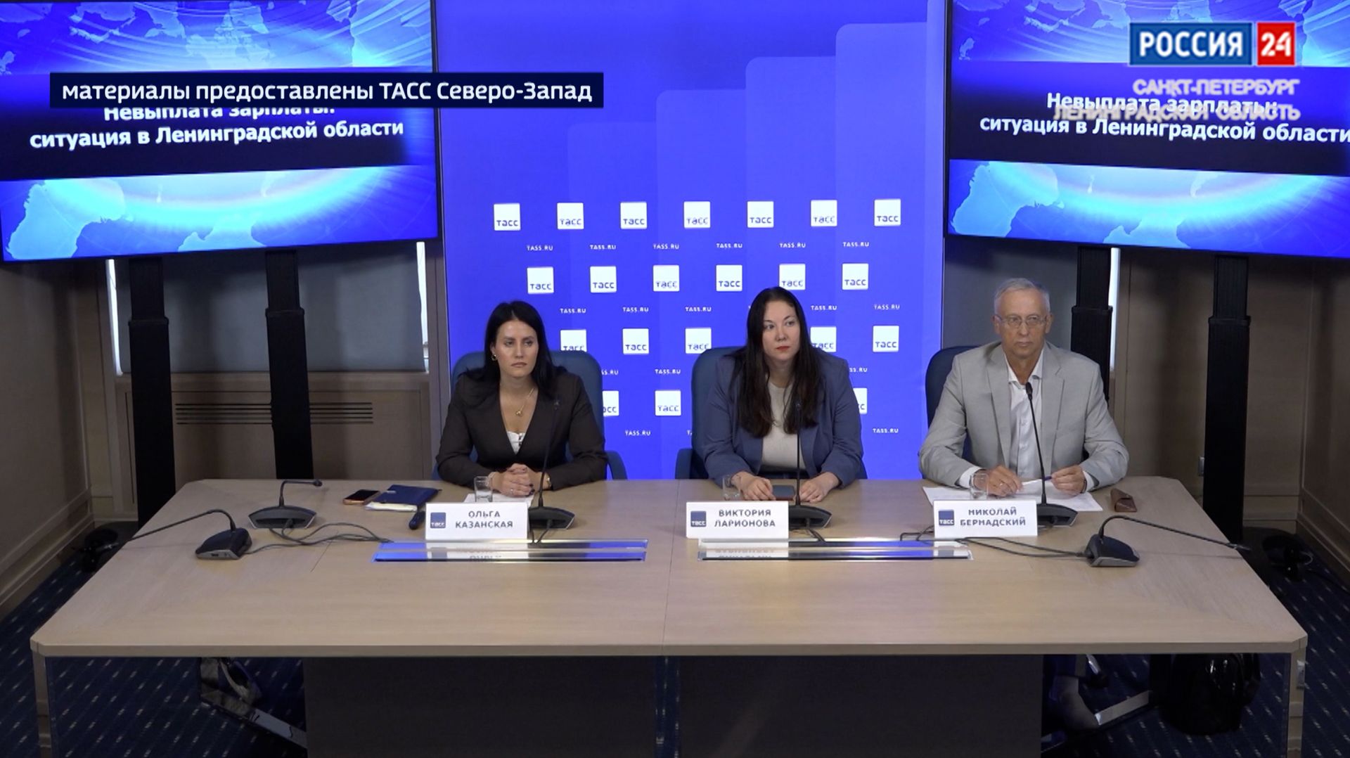 Пресс-центр от 21.08.2026
