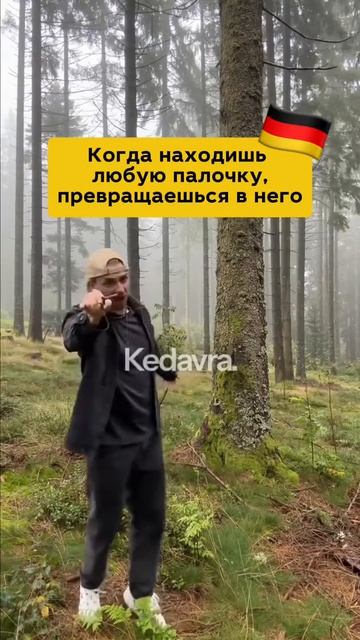 Видео от Немецкий язык