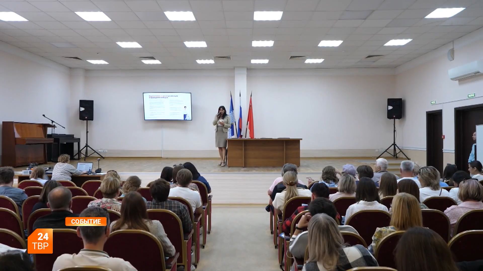 Подготовка к выборам