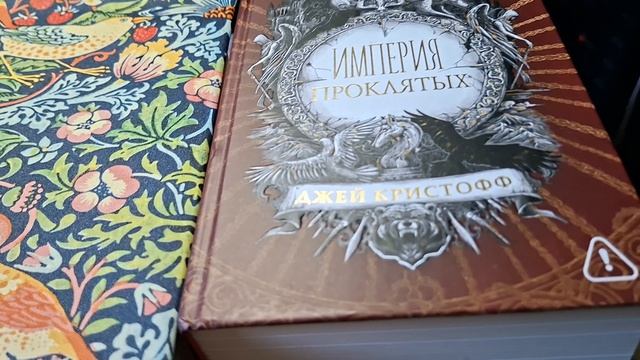 Читаю сейчасболтала и новыекниги