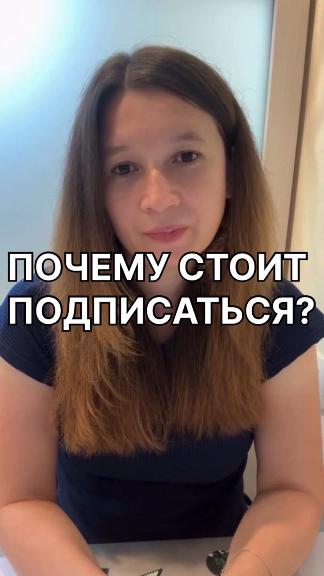 Кто я и зачем вам подписываться на мои блог