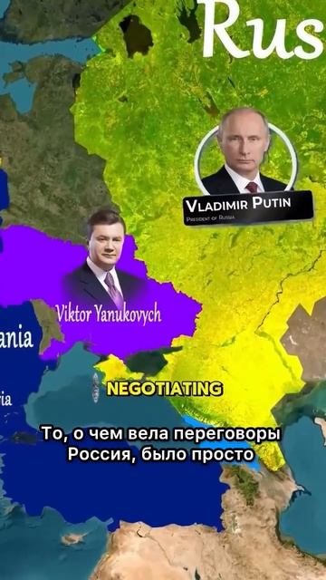Как Америка заставила Россию вторгнуться на Украину.