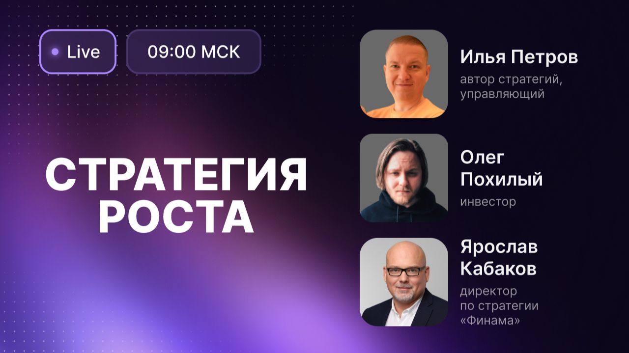 Утренний обзор 24 августа