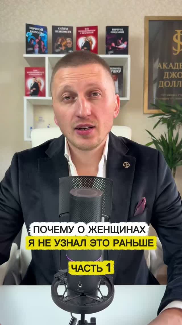Почему я не узнала о женщинах об этом раньше? Часть 1