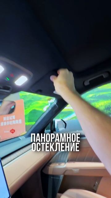 Чисто электро кроссовер ONVO L80