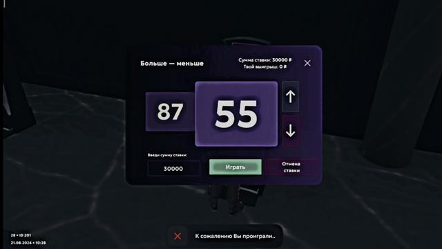 ОЧЕНЬ КРУТАЯ ОБНОВА НА МАТРЕШКА РП!ЖЁСТКО ИГРАЕМ В КАЗИНО НА МАТРЁШКА РП!