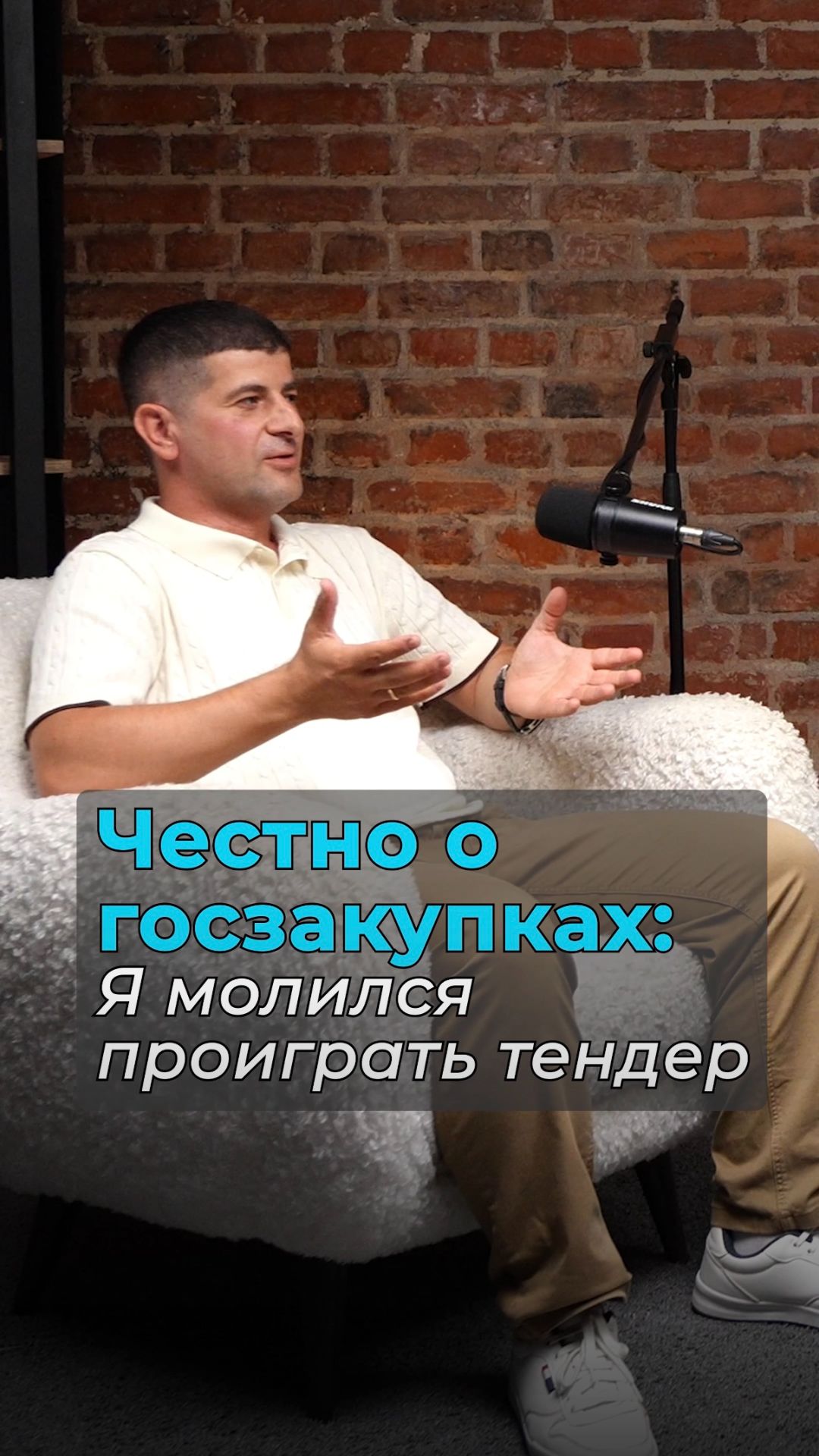5 утра. Я  единственный участник аукциона. Руки трясутся...