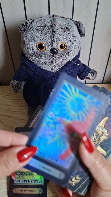 ПЕРЕМЕНЫ