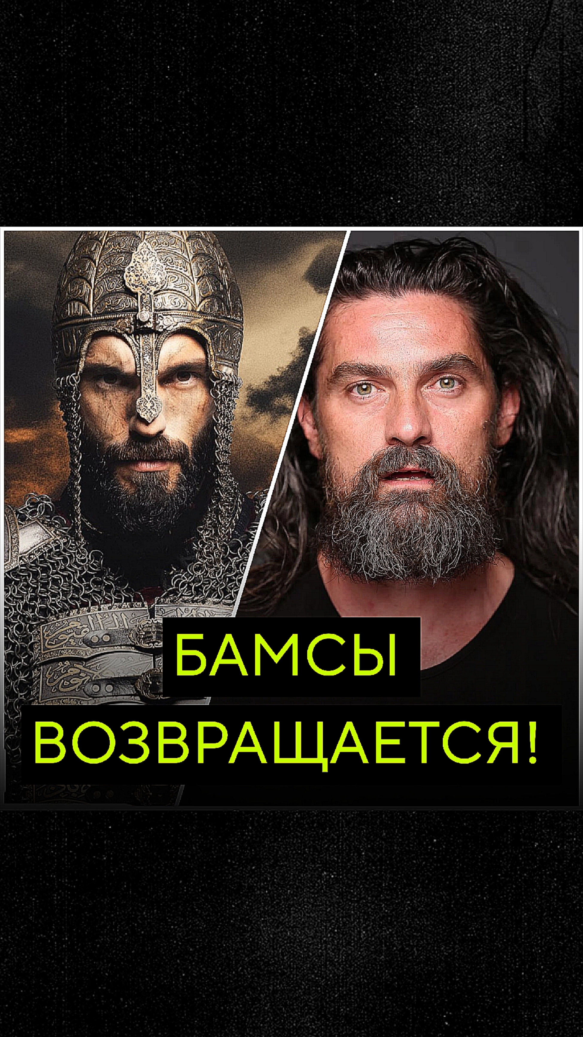 МЕХМЕД 3 СЕЗОН  МЕХМЕД СУЛТАН ЗАВОЕВАТЕЛЬ  МЕХМЕД ЗАВОЕВАТЕЛЬ