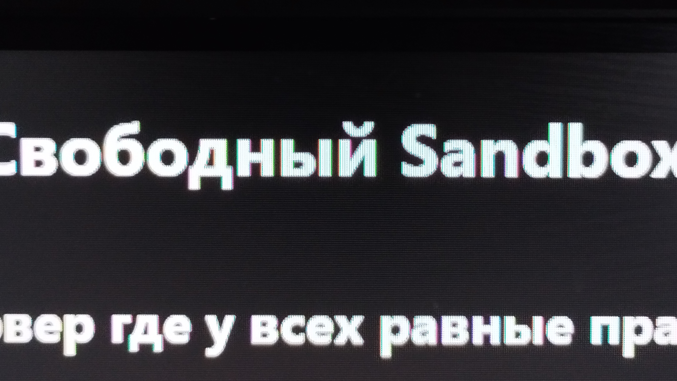 играю на нескольких серверах в Garrys Mod