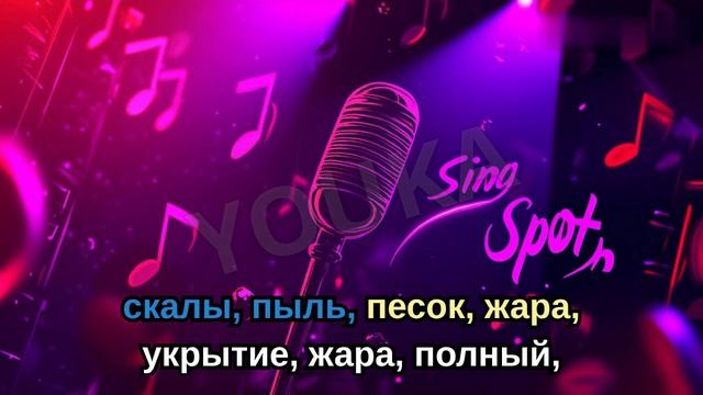 REALMATCHIK - SLOVA lyric