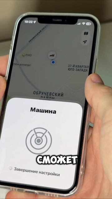 Гпс-трекеры для контроля за вещами! Наблюдай за своими вещами через телефон!