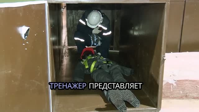 Техническая академия Росатома. Обучение работам в ОЗП