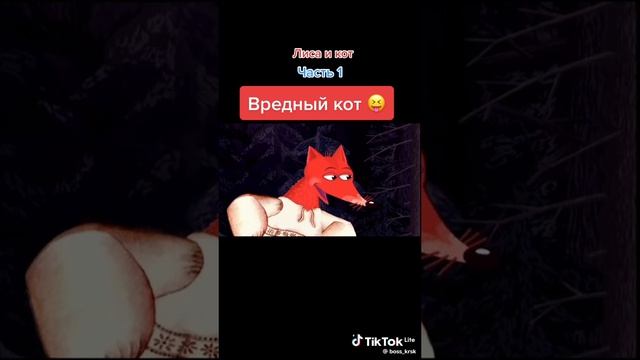 Из мультика эпизод
