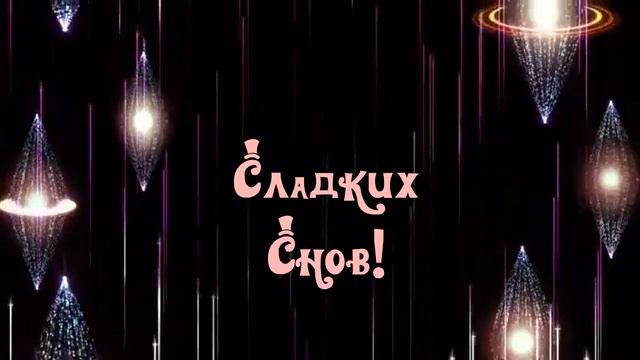 радио Бриз FM - Музыка Для Сна