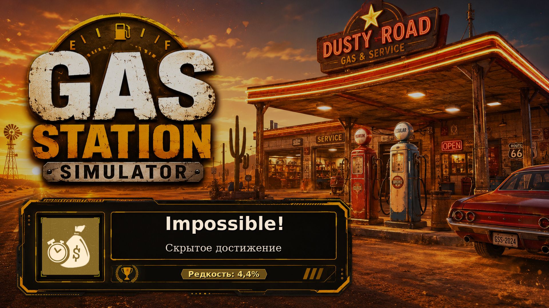 32. Gas Station Simulator  Impossible!  Возвращаем Дяде 5000 вовремя  32101