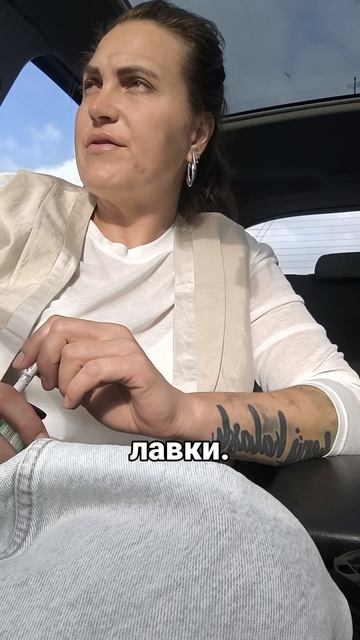 26.08.26 день Лавки