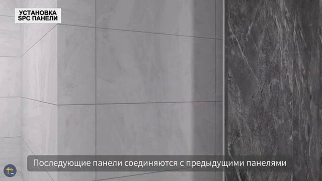 Установка ПВХ панелей на стены