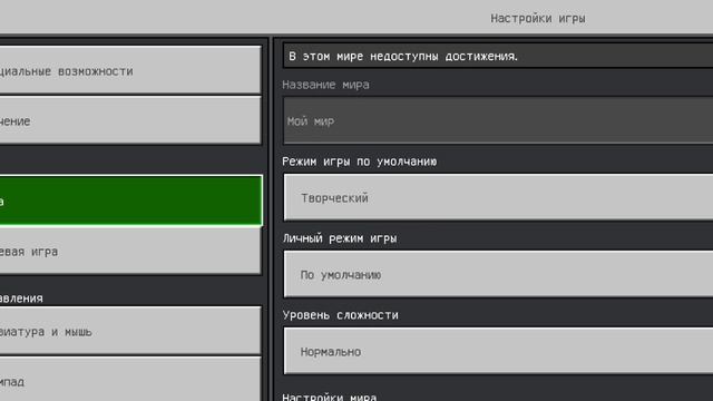 Прикол над другом в майнрафте