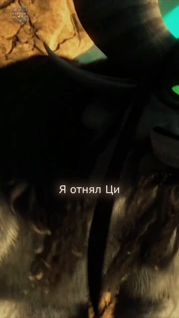  Как Угвей изгнал Кая в Мир Духов