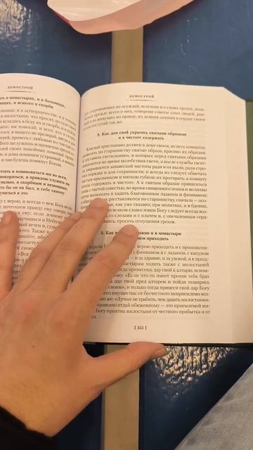 Обзор моей библиотеки. Книга девятая. Shorts