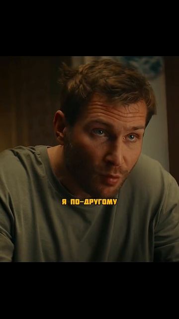 Сериал Волшебный участок