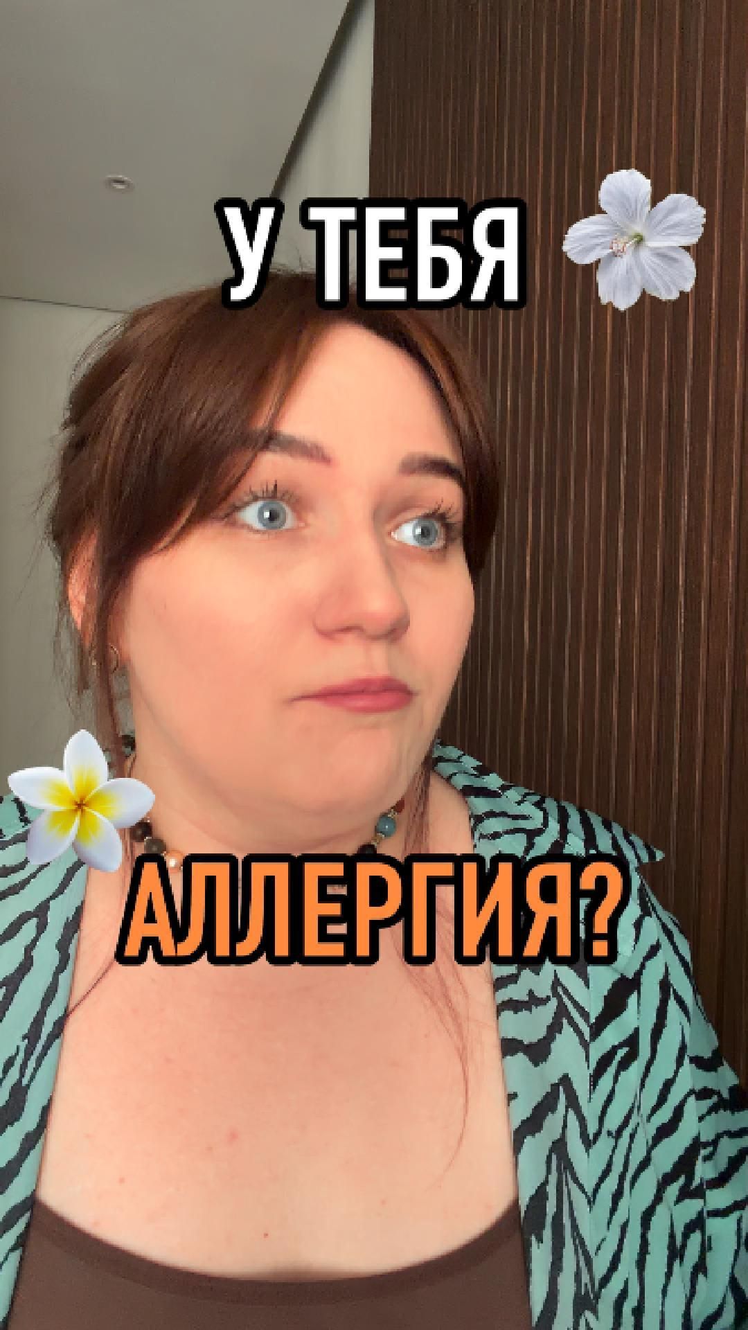 ЧЁРТОВСКИ ВАЖНЫЙ BE
