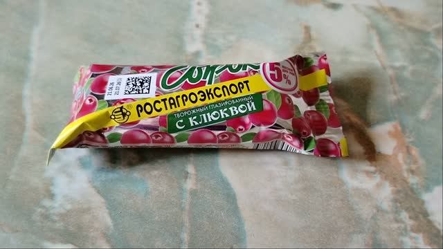 сырки в шоколаде творожные сырки в шоколаде творожный сырок с клюквой ростагроэкспорт