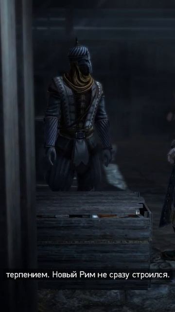 Прохождение Assassins creed Revelations