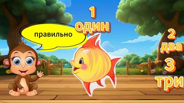 Развивашки с обезьянкой Лили 2 серия