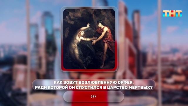 Викторина на тему искусства