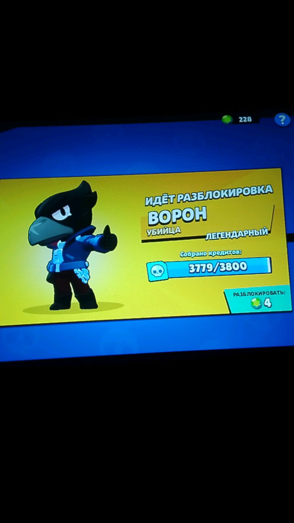 Даник играть в мод Привет соседа Медведь 5