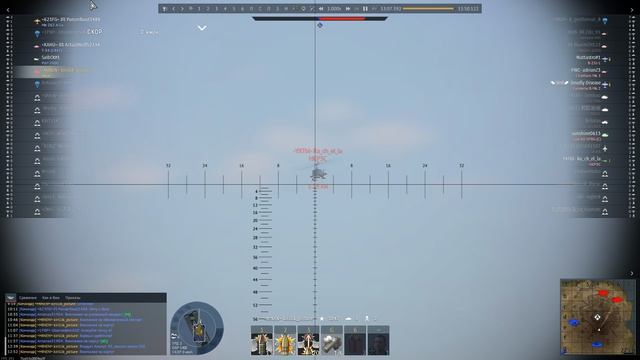 Сбил верт с мауса. War Thunder