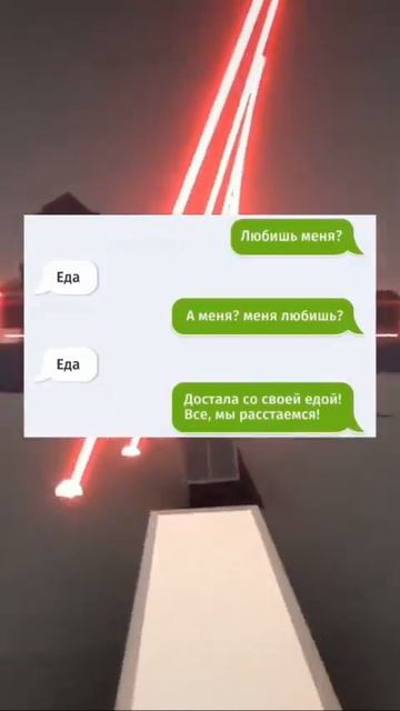 Мем ответы