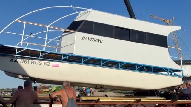 Спуск на воду 2026