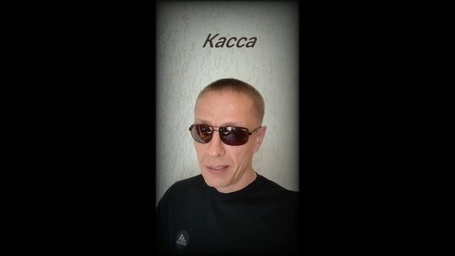 Деньги