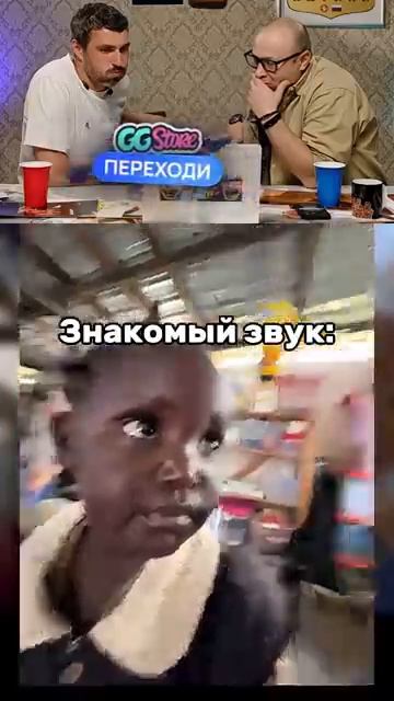 СМЕХ С ВОДОЙ shorts funny memes юмор прикол смехсводой