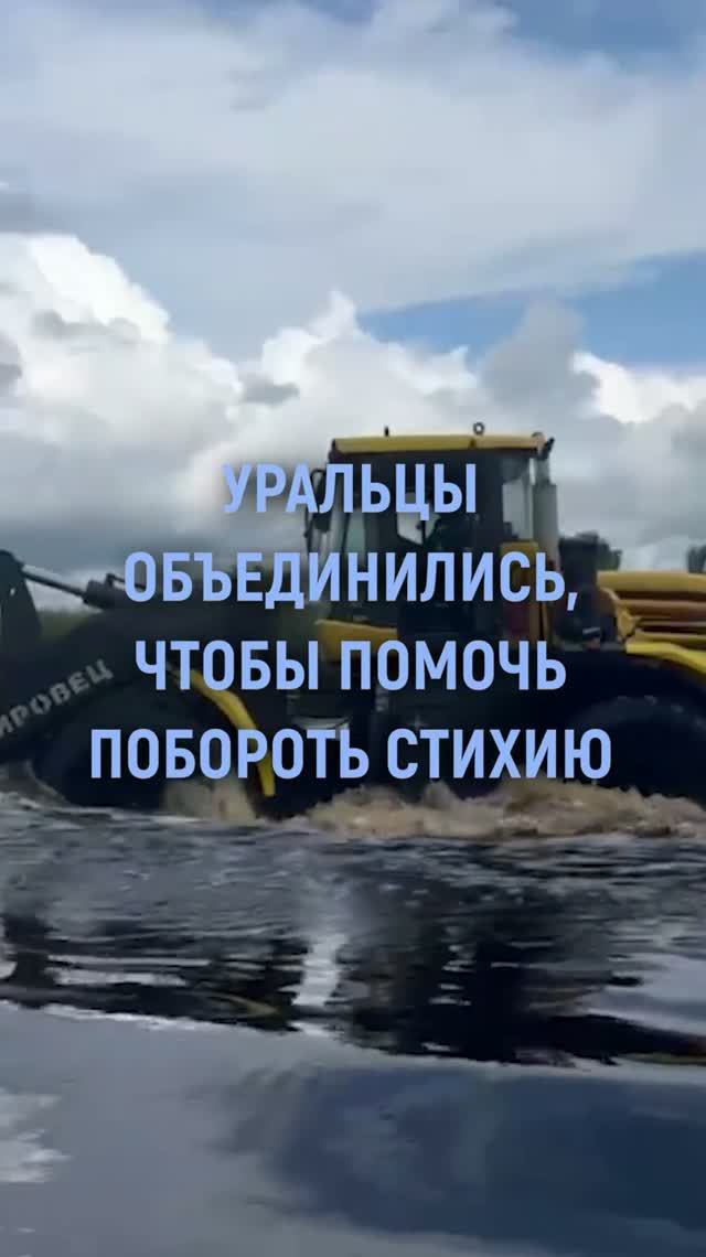 Сила  в единстве!