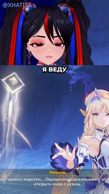 Гавкать  vtuber юмор прикол xhatisa геншин хатиса стрим угар втубер игры смешно собака