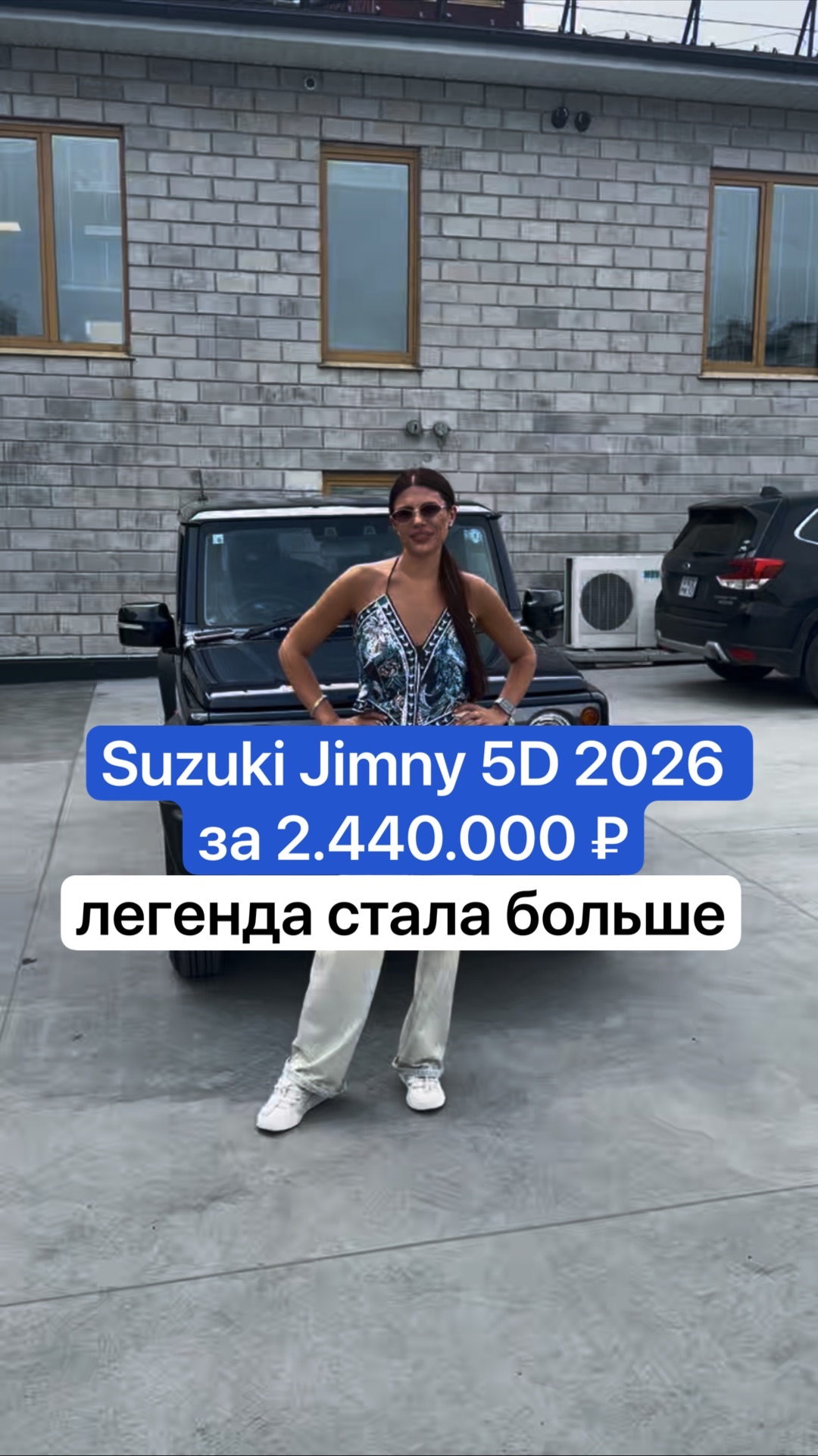 ЛЕГЕНДА СТАЛА БОЛЬШЕ - Suzuki Jimny за 2.440.000  ОБЗОР ОТ АВТО В РУКИ