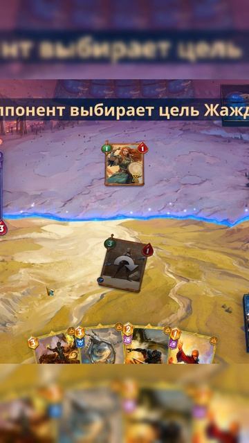 Победа в герои берсерк онлайн 24