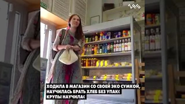 Ноль отходов в большом городе