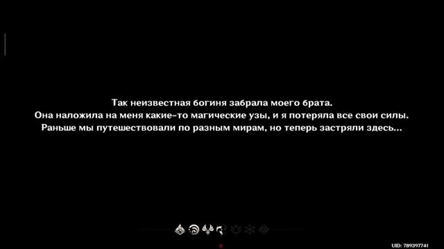 1 СЦЕНА В ГЕЙШИНЕ!