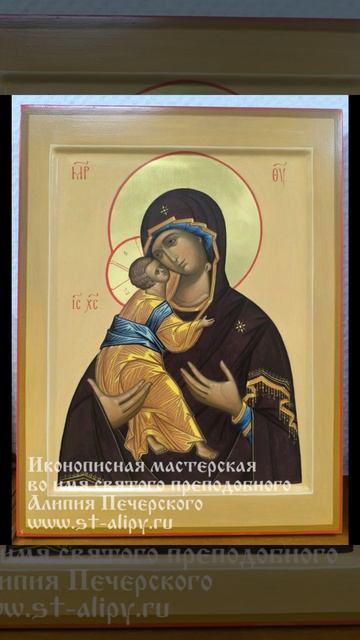 Икона Божией Матери Владимирская 30X40 см