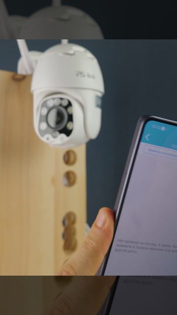 Комплект камера видеонаблюдения 4G с сим-картой Ps-Link KIT-GBT-SIM
