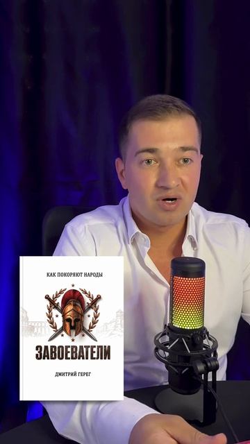 Мои книги можно найти на Ridero ЛитРес книги писатель герег