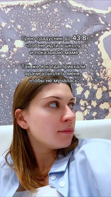 мем