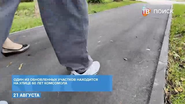 В Клину реализуют программу Народные тропы