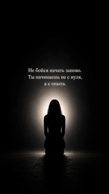 Сильная...но не я - ElaraMorrigan